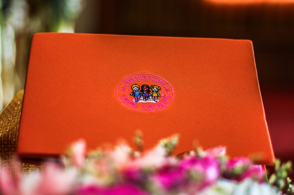 พิธีมอบวุฒิบัตรบัณฑิตน้อย ประจำปีการศึกษา 2559