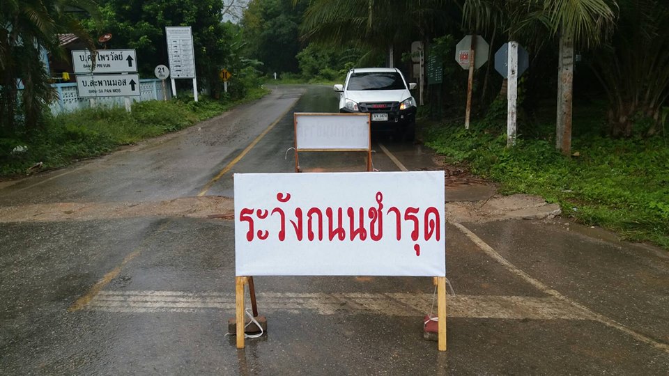 ซ่อมแซมถนนสายบ้านปึก-ศรีไพรวัลย์ และปรับปรุงถนนซอยเขาขี้พร้า ม.7