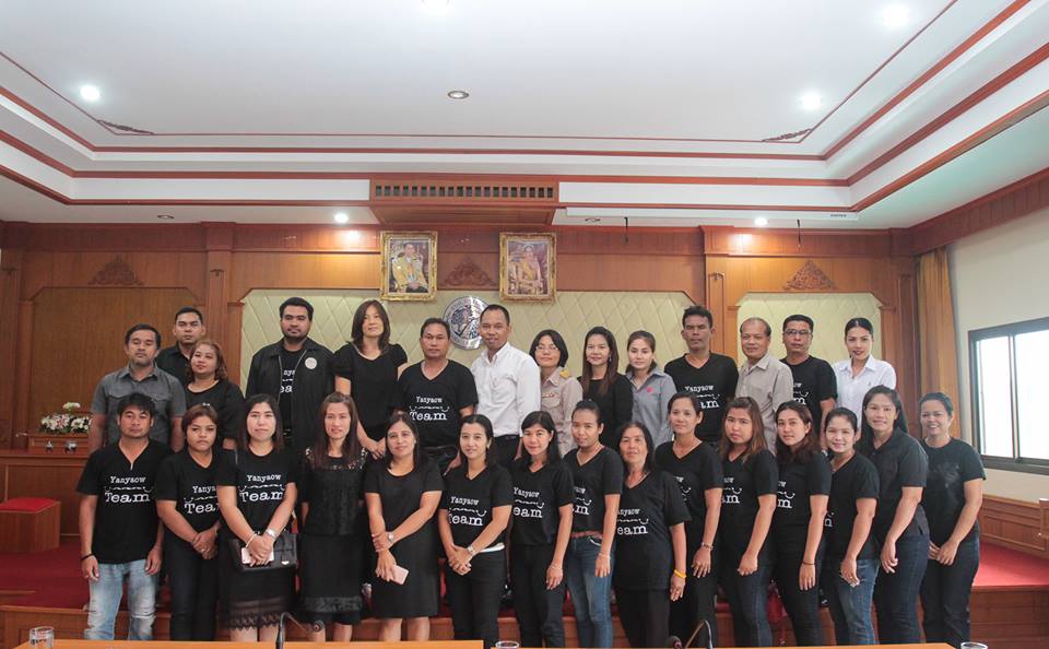 อบต.บางงอน รับโอนย้าย หัวหน้าสำนักปลัด
