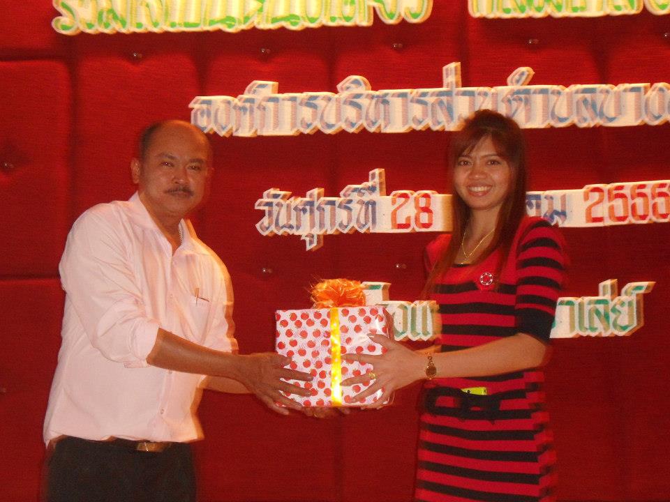 งานเลี้ยงส่งปีเก่า ต้อนรับปีใหม่